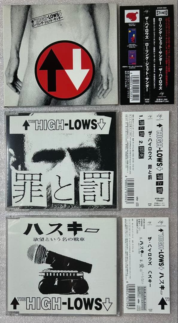 ↑THE HIGH-LOWS↓ / ザ・ハイロウズ（CDシングル 22点セット） - メルカリ