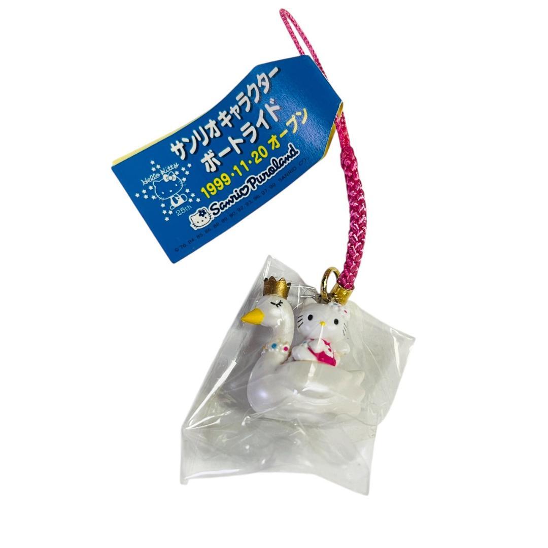 サンリオ ハローキティ 白鳥ストラップ ピューロランド ボートライド