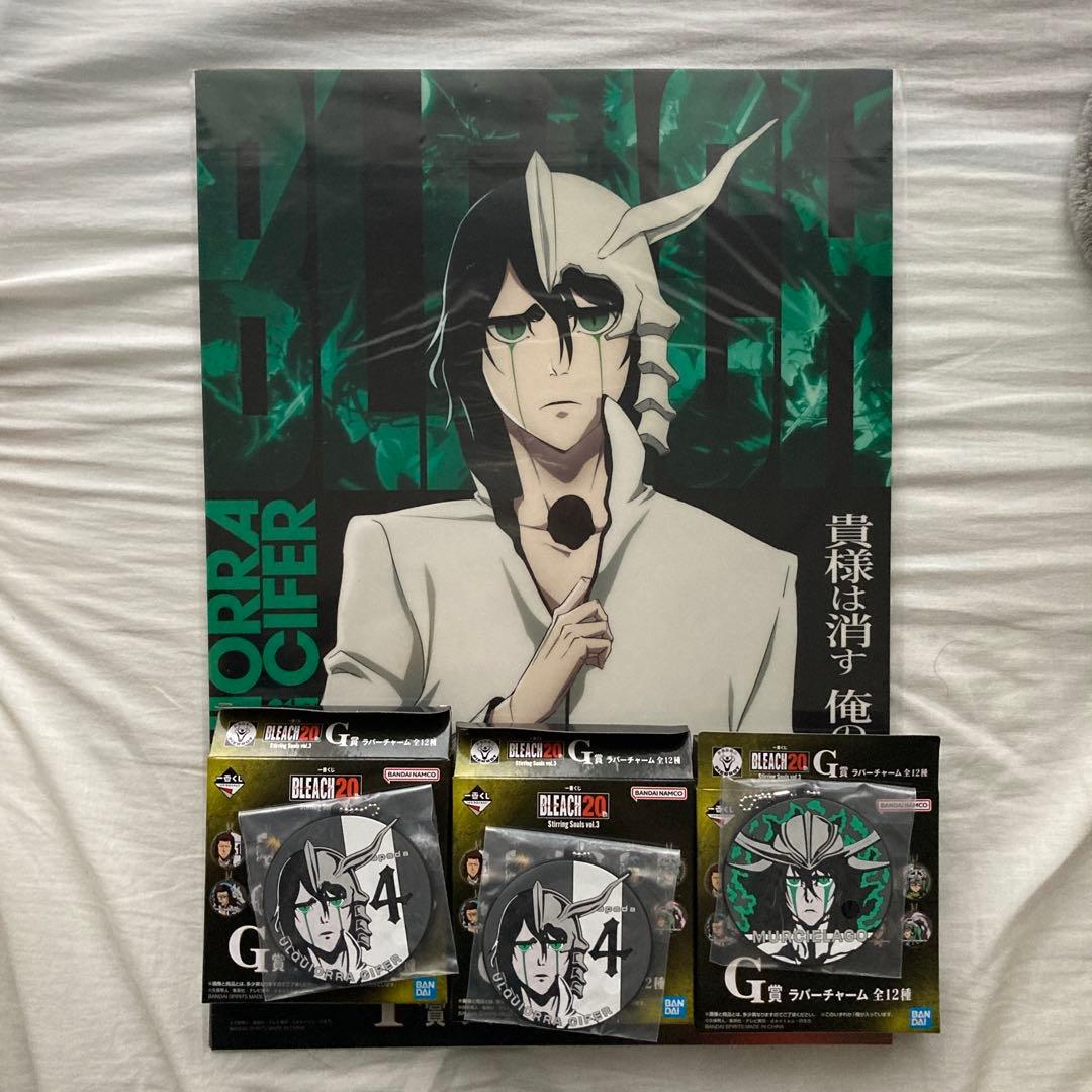 BLEACH 【ウルキオラ・シファー】ポスター&ラバーチャーム - メルカリ