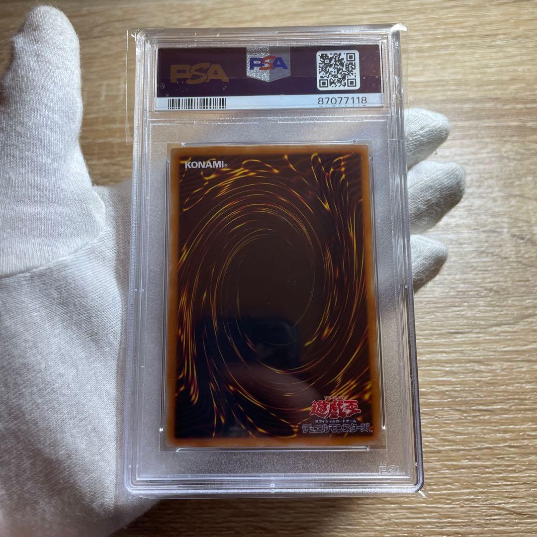 鑑定品 psa9】 美品 世界に11枚 首領・ザルーグ 二期 パラレル - メルカリ