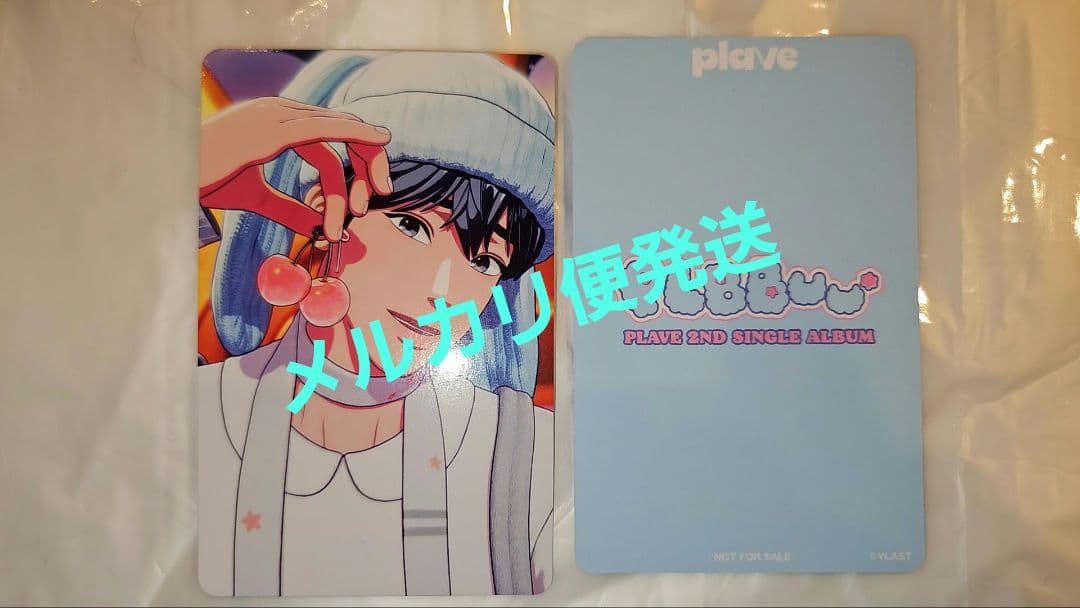 PLAVE 'PLBBUU' タワレコ トレカ イェジュン - メルカリ