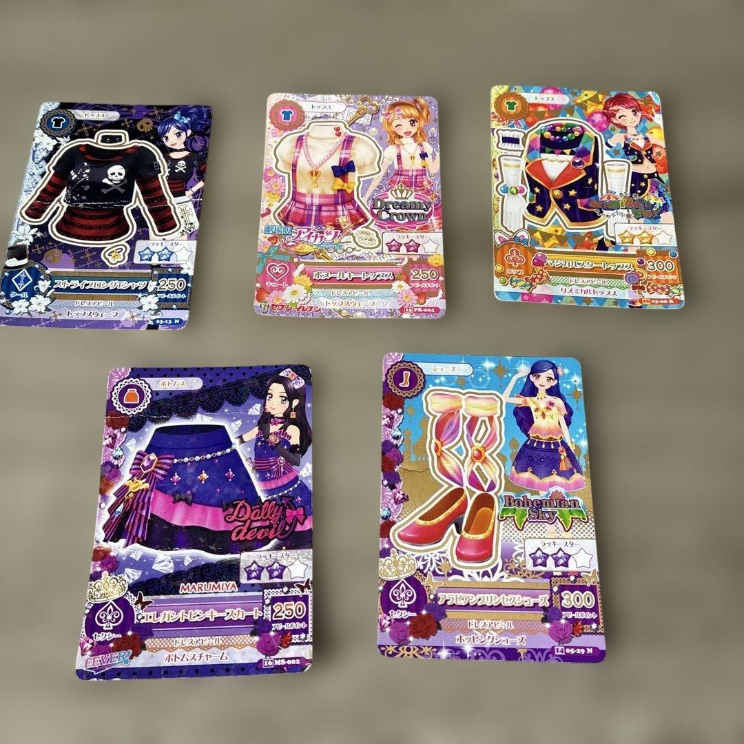 アイカツ トレーディングカードセット 5枚 - メルカリ