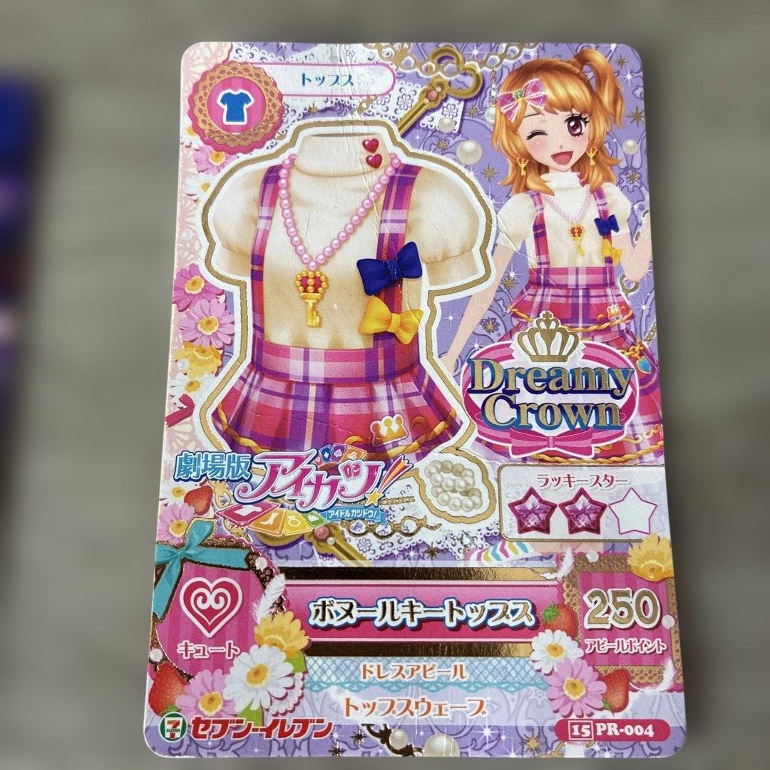 アイカツ トレーディングカードセット 5枚 - メルカリ