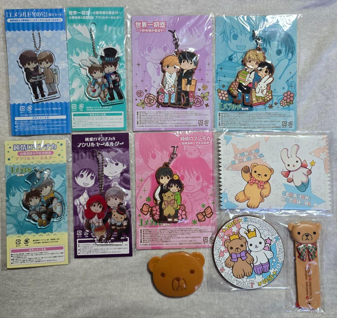純情ロマンチカ 世界一初恋 中村春菊 付録等グッズ11点 ④ - メルカリ