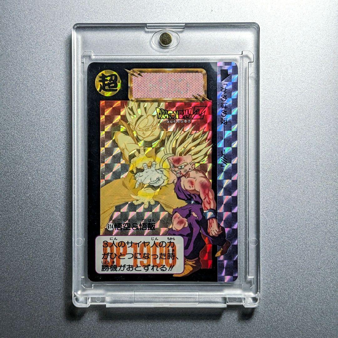 【極美品】1993年 初版 カードダス ドラゴンボールZ 614 悟空＆悟飯 ドラゴンボール - ドラゴンボールキラカード 614悟空＆悟飯の通販 by