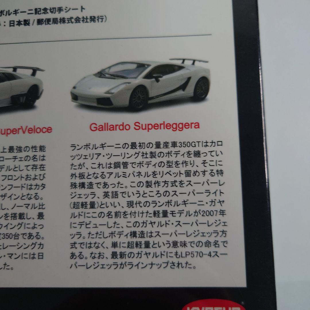京商1/64 ランボルギーニ ダイキャストミニカー3台セット 2000セット