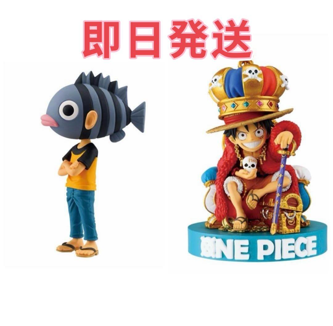 ONE PIECE BASE SHOP ワーコレ 2種セット フィギュア　ルフィ ONE PIECE BASE SHOP ワーコレ 尾田栄一郎 ルフィ フィギュア 2種