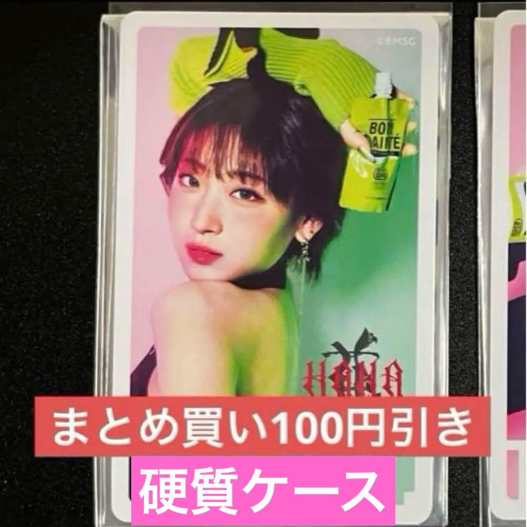 HANA ボディメンテ トレカ JISOO ジス - メルカリ