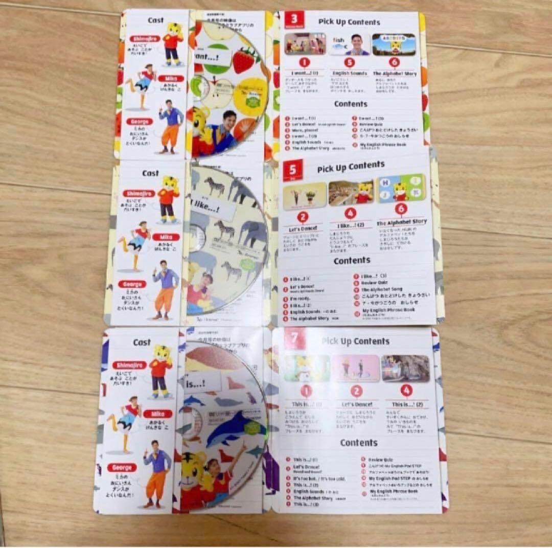 390) こどもちゃれんじ すてっぷ マイイングリッシュパッド 英語 DVD