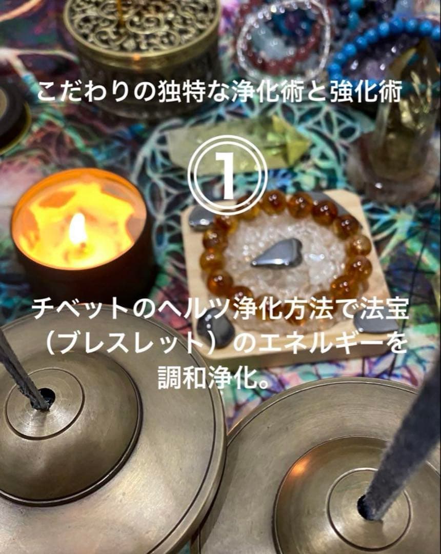 最強神道術式かけ！厄除け大開運秘宝！ キャッツアイブラックゴールド