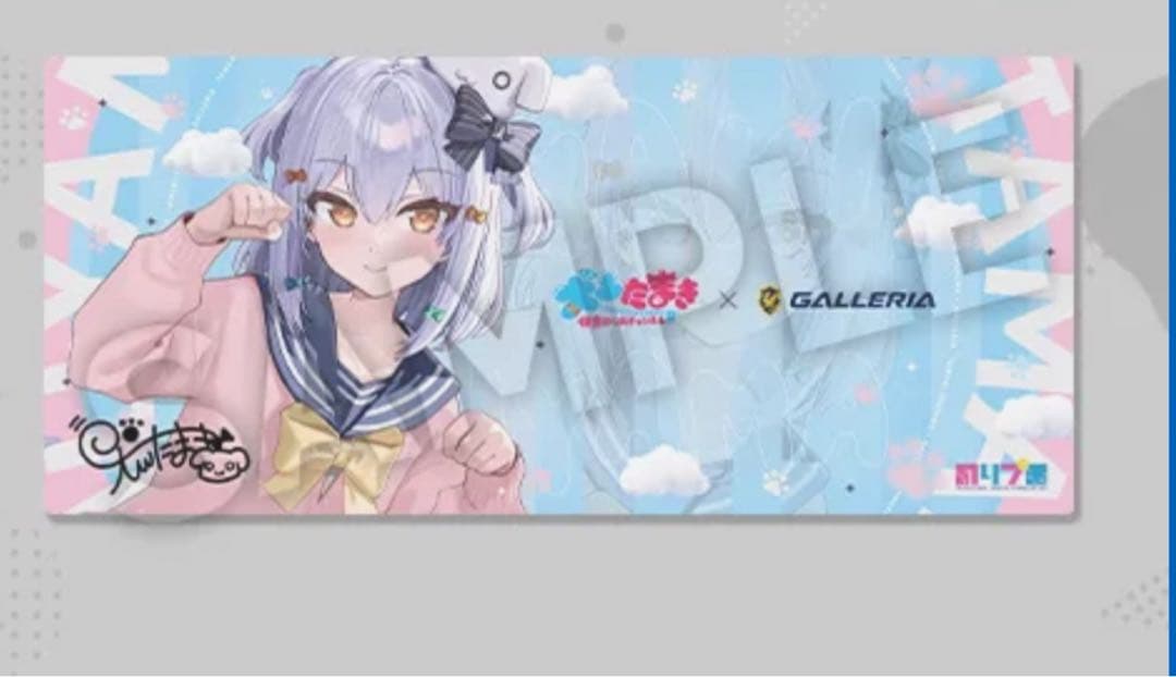 新品】犬山たまき×GALLERIA オリジナルデスクマット おまけつき - メルカリ