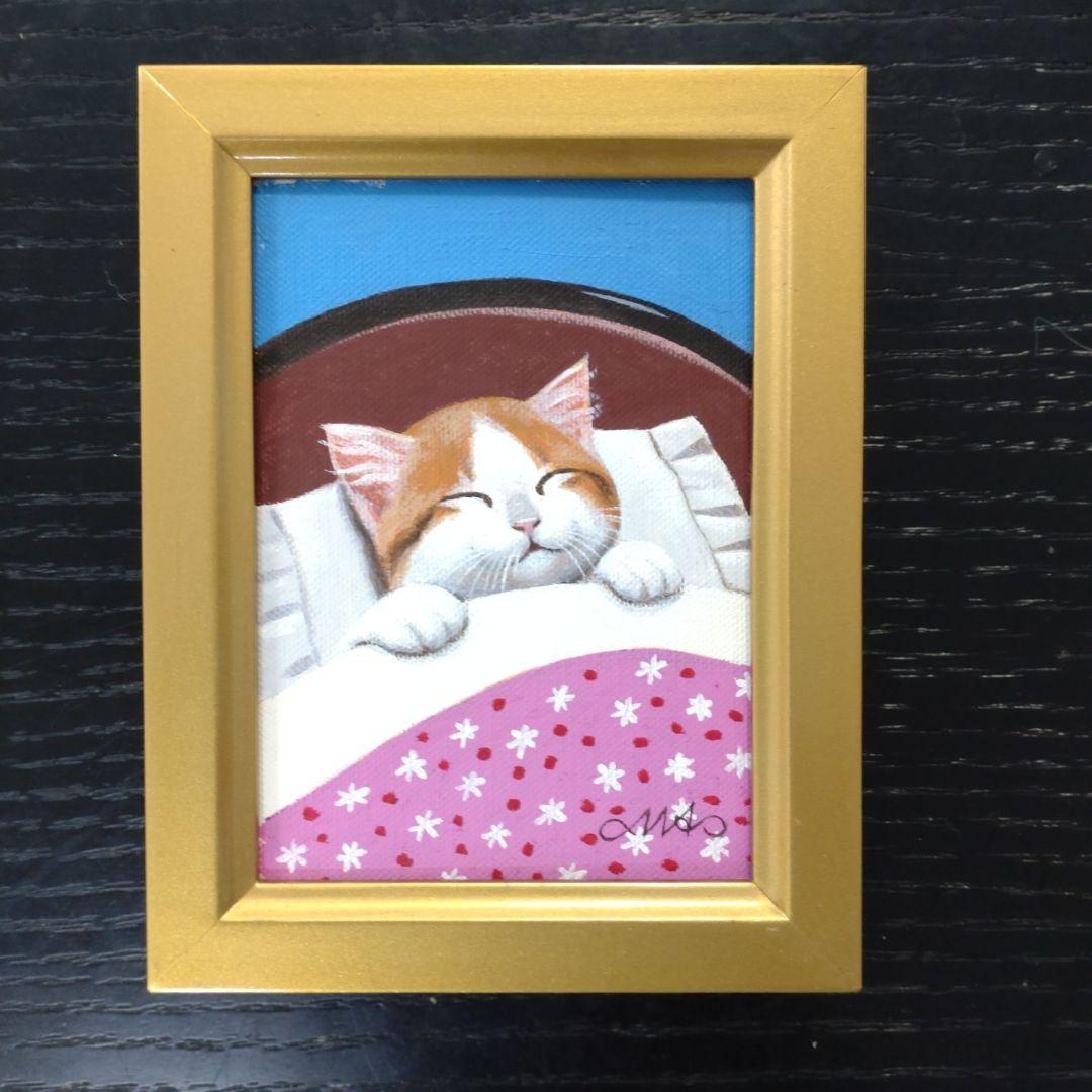 柳田正和 ドリーム 猫 油絵 - メルカリ