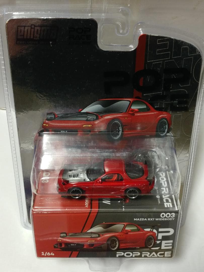 ポップレース 1/64 RX-7 FD3S RE雨宮 レッド - メルカリ