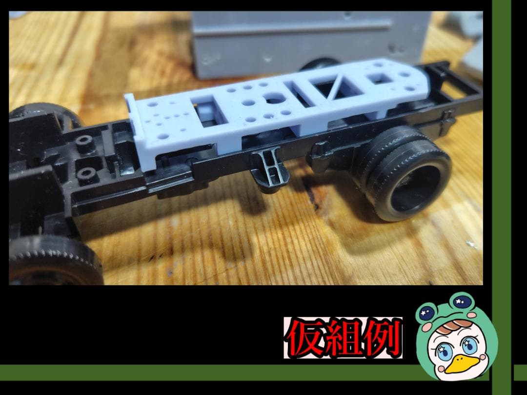 アオシマ 1/32 楽プラ デュトロ専用 冷凍車化キット - メルカリ