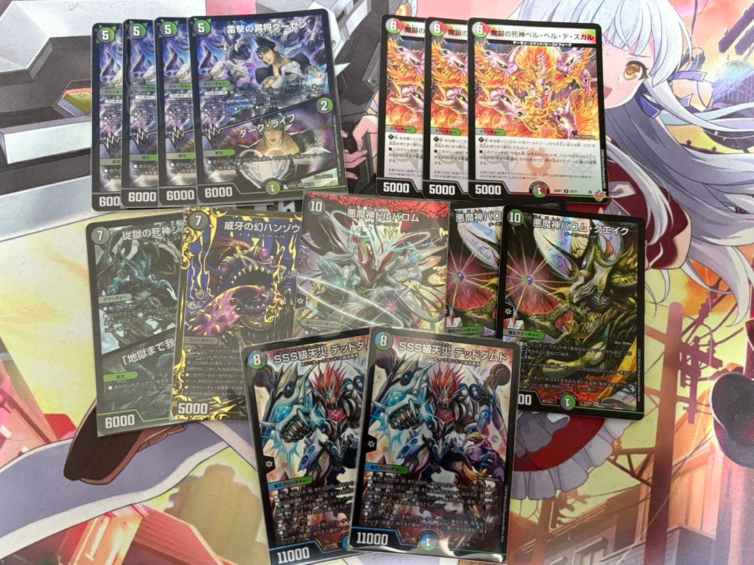 5Cバロムデッキ おまけ付き | 激安通販のイーサプライ