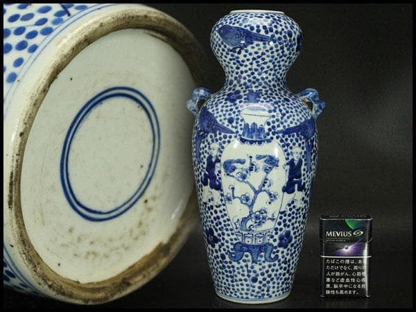 中国美術 青花 瓶人物花鳥紋 瓶 高31cm 希少 (LC138) 中国美術 青花 瓶人物花鳥紋 瓶 高31cm 希少 (LC138) 銀閣】中国美術 青花