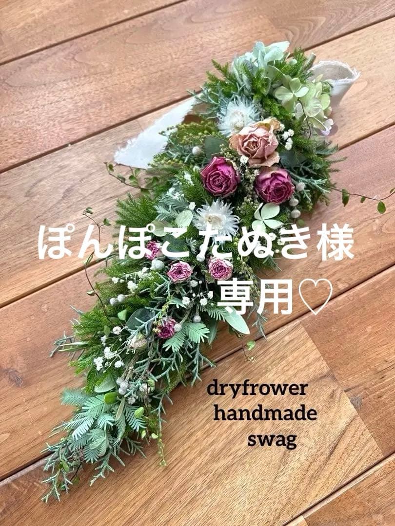 ぽんぽこたぬき　おまとめ ぽんぽこおやじ狭山茶まっちゃみっくす