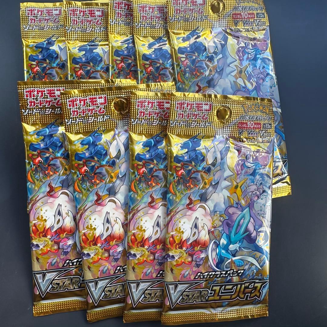 ポケモンカード VSTARユニバース 9パックセット Amazon.com: Pokemon Card Game Sword & Shield High Class Pack VSTAR