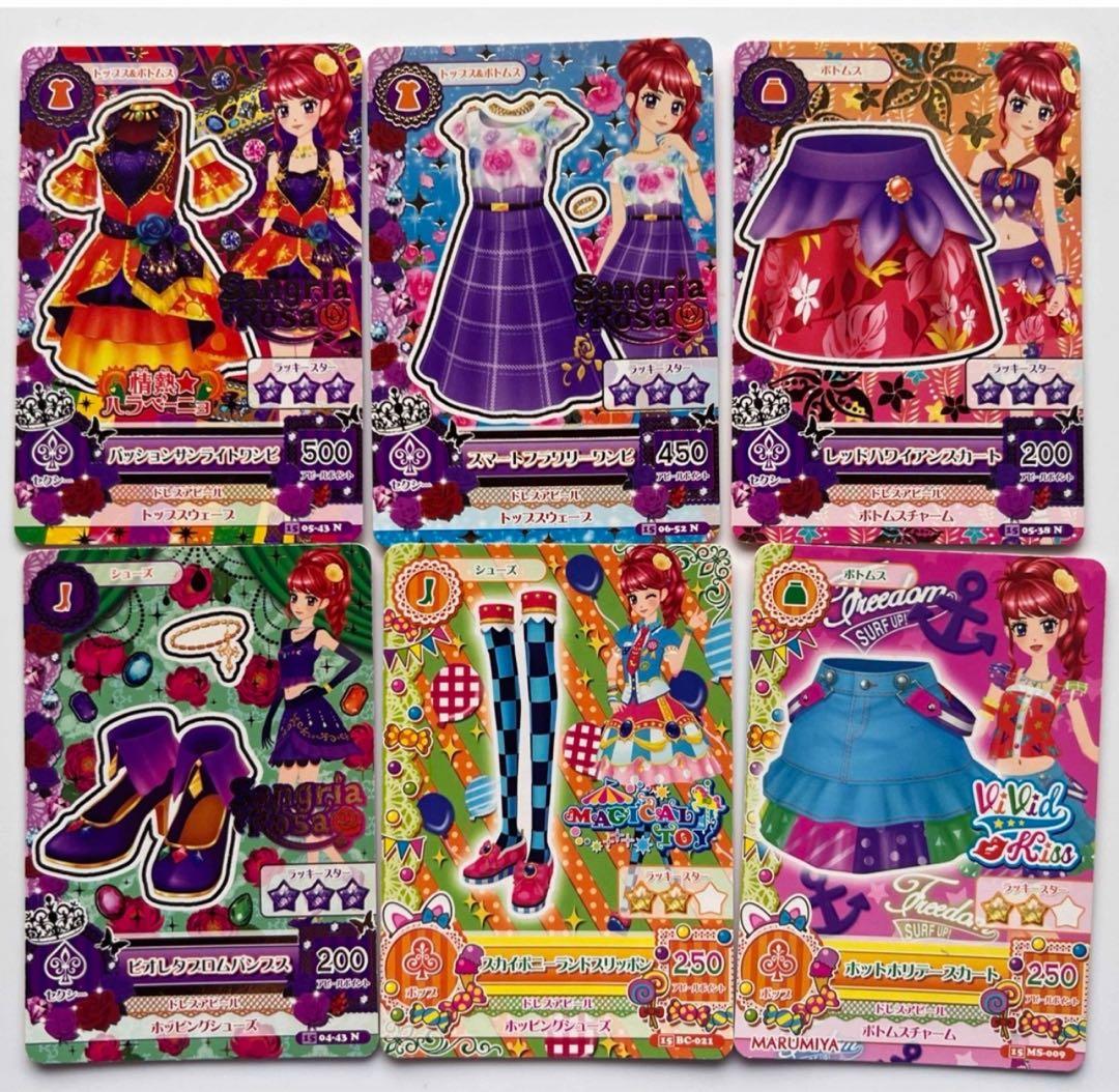 紅林珠璃 アイカツカード - メルカリ