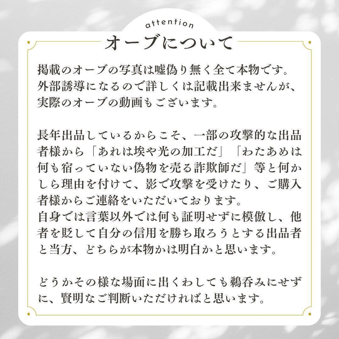 最上位】チョウピラコ霊石 水晶ペンダント② 座敷わらし 座敷童子