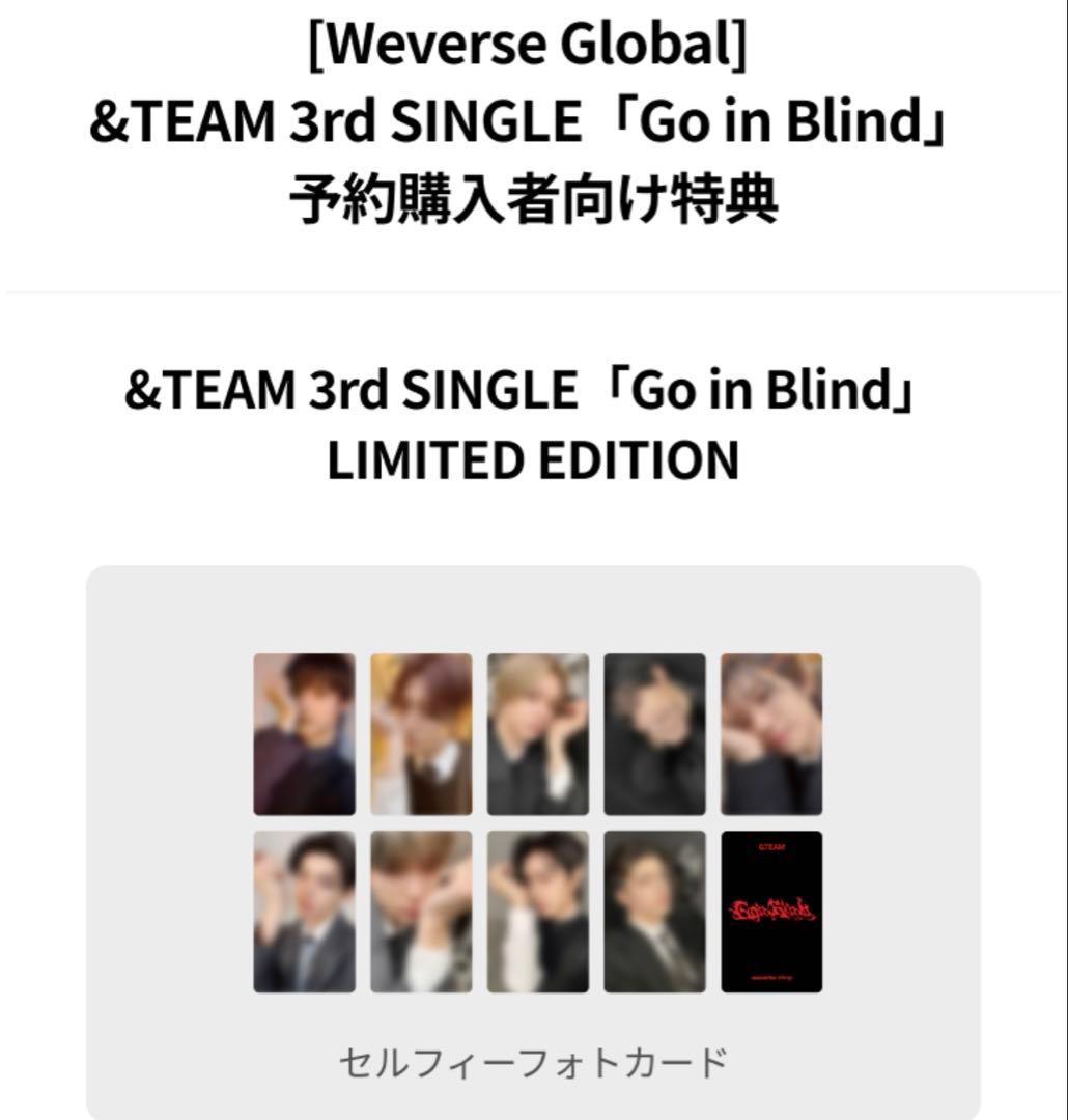 &TEAM マキ MAKI グローバル 予約 特典 global サイン会 - メルカリ