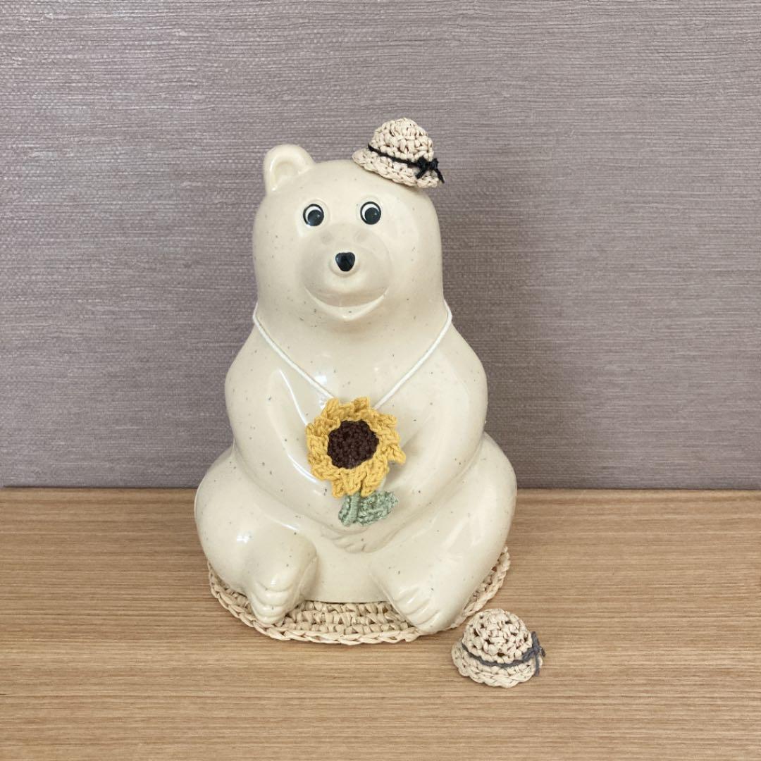 しろくま貯金箱　ひまわり　2点セット しろくま貯金箱小物＊ひまわりセット その他インテリア雑貨 Felice