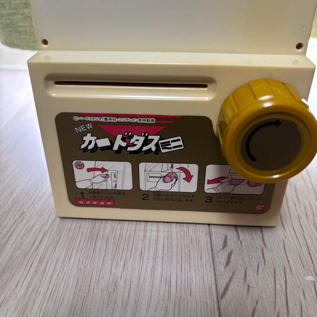 ドラゴンボールGT カードダスミニ 自動販売機 本体 - メルカリ