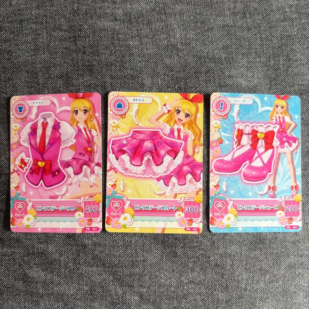 アイカツカード 星宮いちご ピンクステージ プロモ 3枚セット - メルカリ