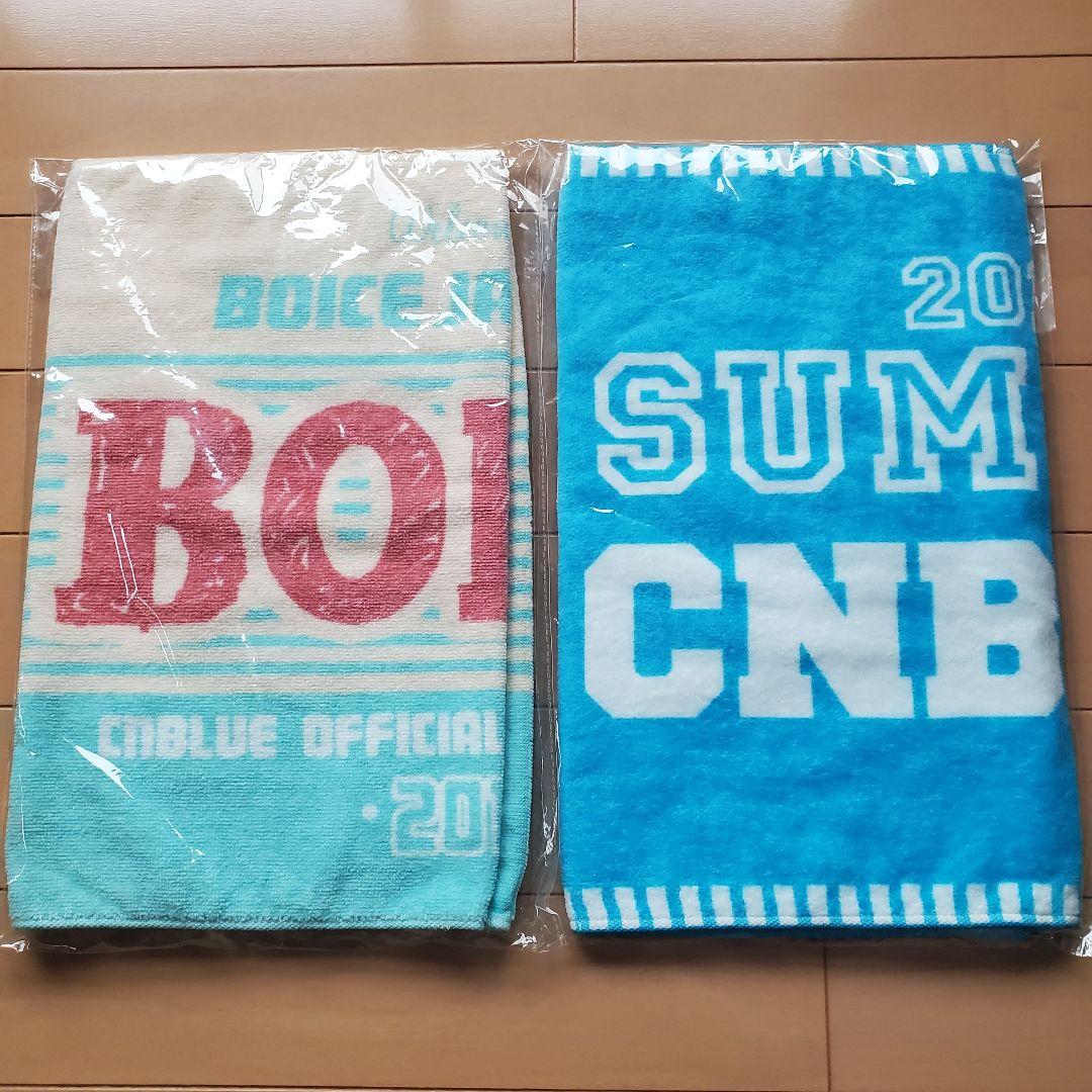 値下げ中】CNBLUE ライブツアータオル まとめ売り 25枚