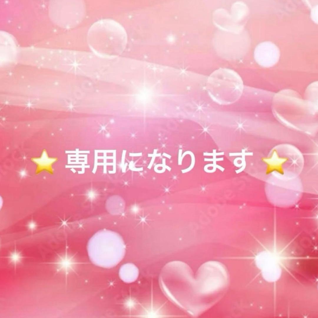 ⭐️ 値下げ中 める ⭐️ 🦾