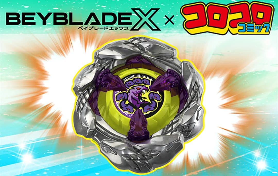 BEYBLADE X UX-00 オロチクラスター6-60LF 2個 - メルカリ
