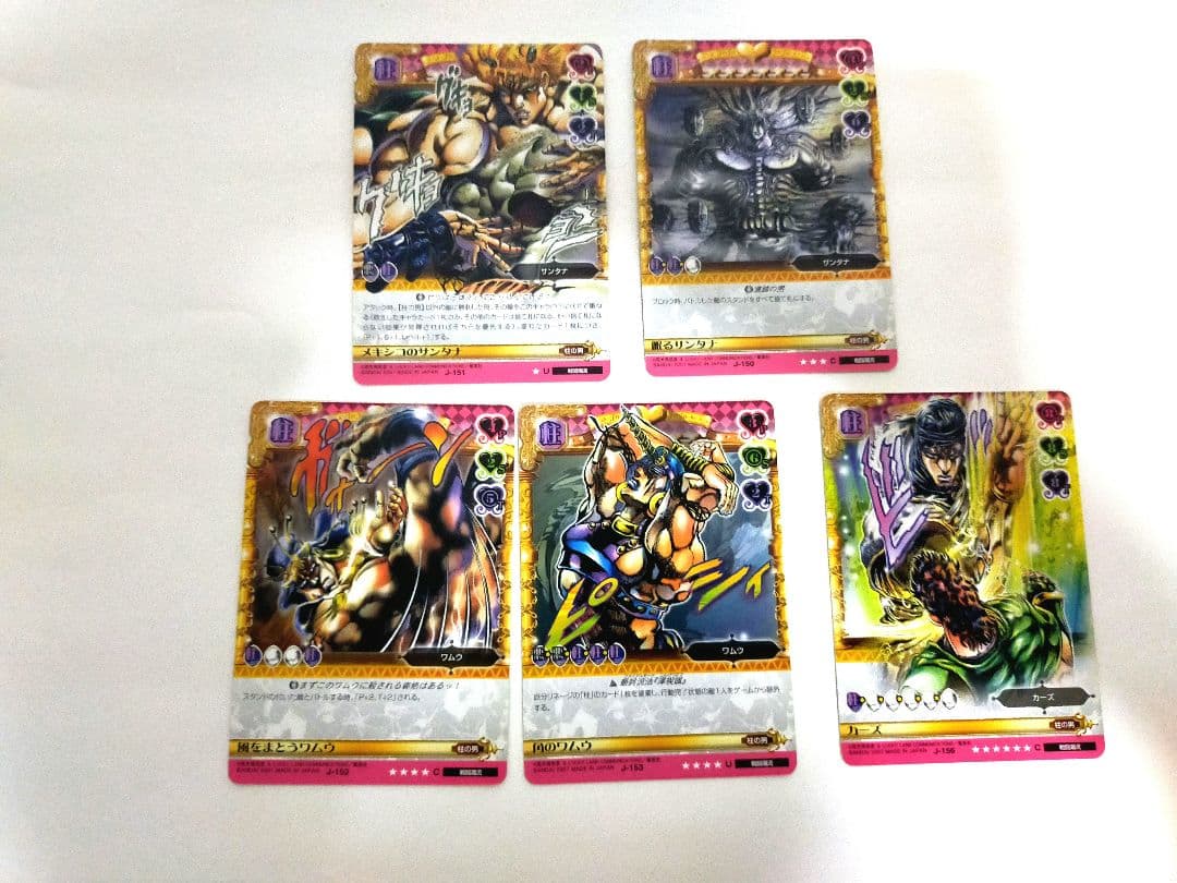ジョジョの奇妙な冒険ABC 柱の男セット - メルカリ
