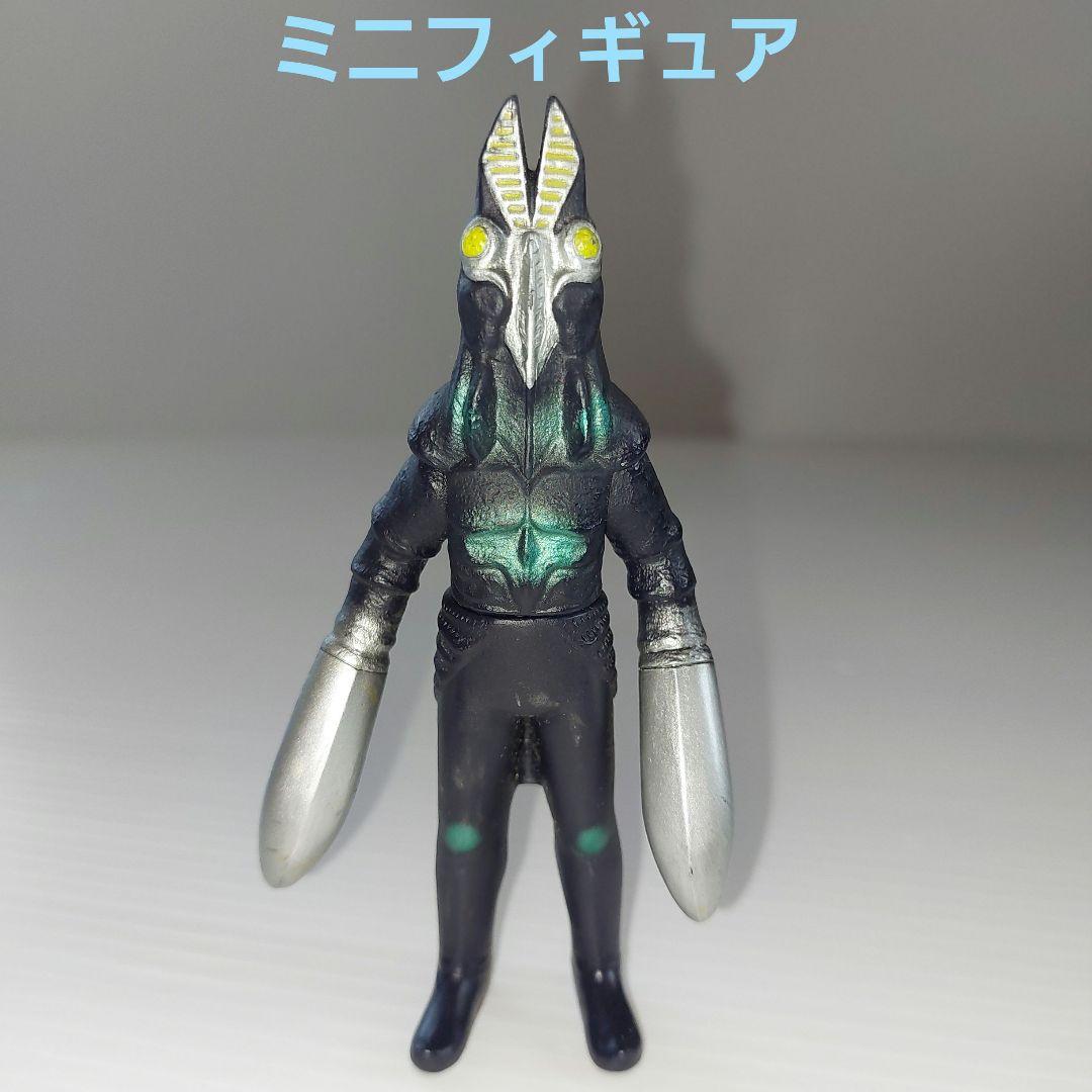 ☆ウルトラマン ウルトラ怪獣 ミニフィギュア バルタン星人三代目