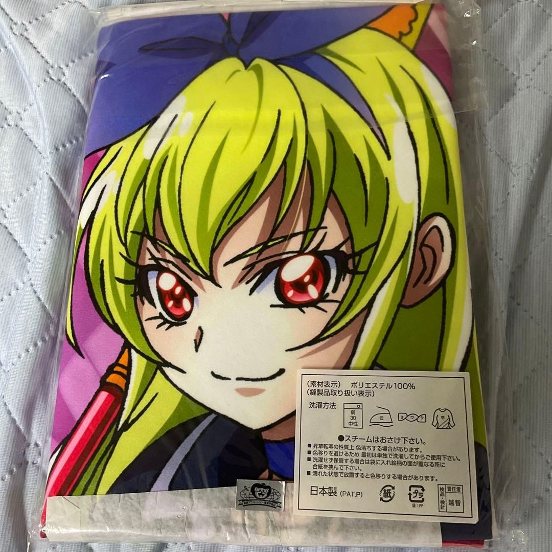 ドキドキ！プリキュア レジーナ ジャンボタオル 未開封品 - メルカリ