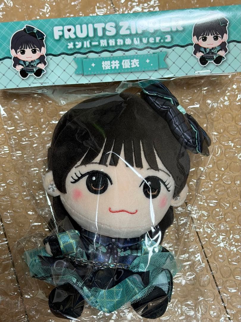 FRUITS ZIPPER メンバー別かわぬい ver.3 櫻井優衣 - メルカリ