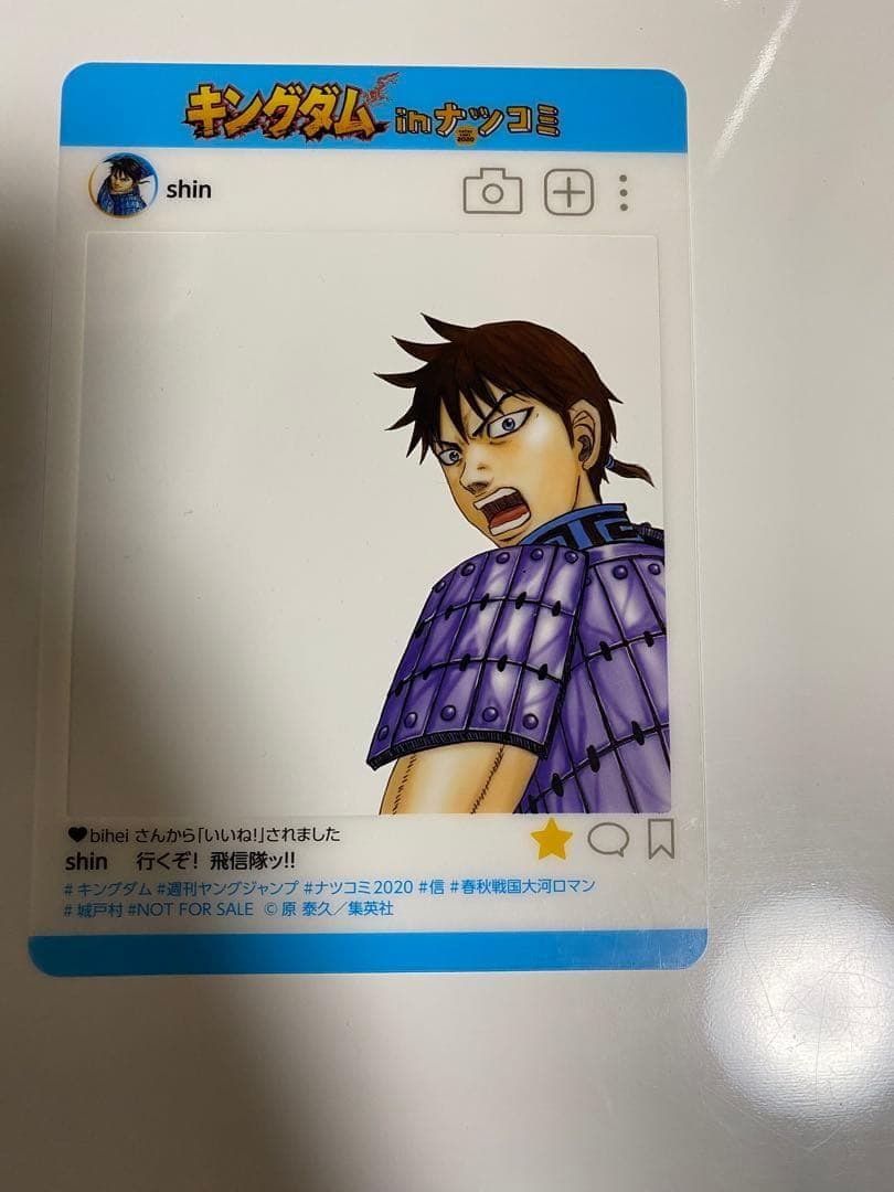 ジャンプ!!】【18枚セット!!】 SNS風 プレミアム キャラクターカード