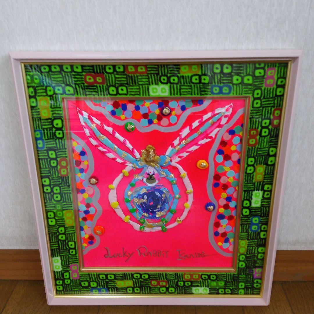 絵画/油絵/抽象画/水彩画/静物画/額縁/アート/額装/現代アート/モダンアート 香水 / 抽象画 77×56㎝ B2 額縁セット 原画1点のみ モダンアート