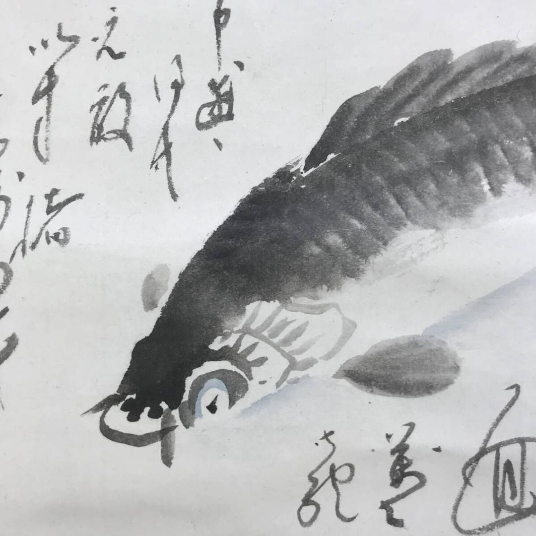 真作/木村棲雲/鯉画賛/遊鯉図/コイ図/横物/掛軸/名家伝来AH-554 - メルカリ