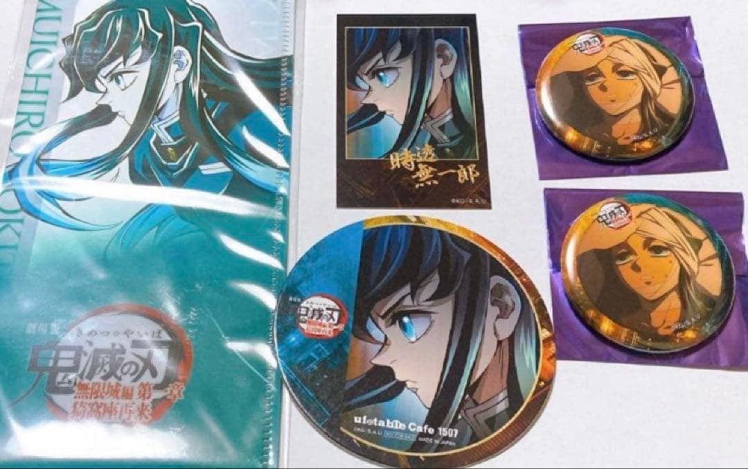 鬼滅の刃 時透無一郎 チェキ風ブロマイド チケットホルダー カード 缶バッジ 楽天市場】ufotable 鬼滅の刃 柱カフェ 時透無一郎 ランダムチェキ風