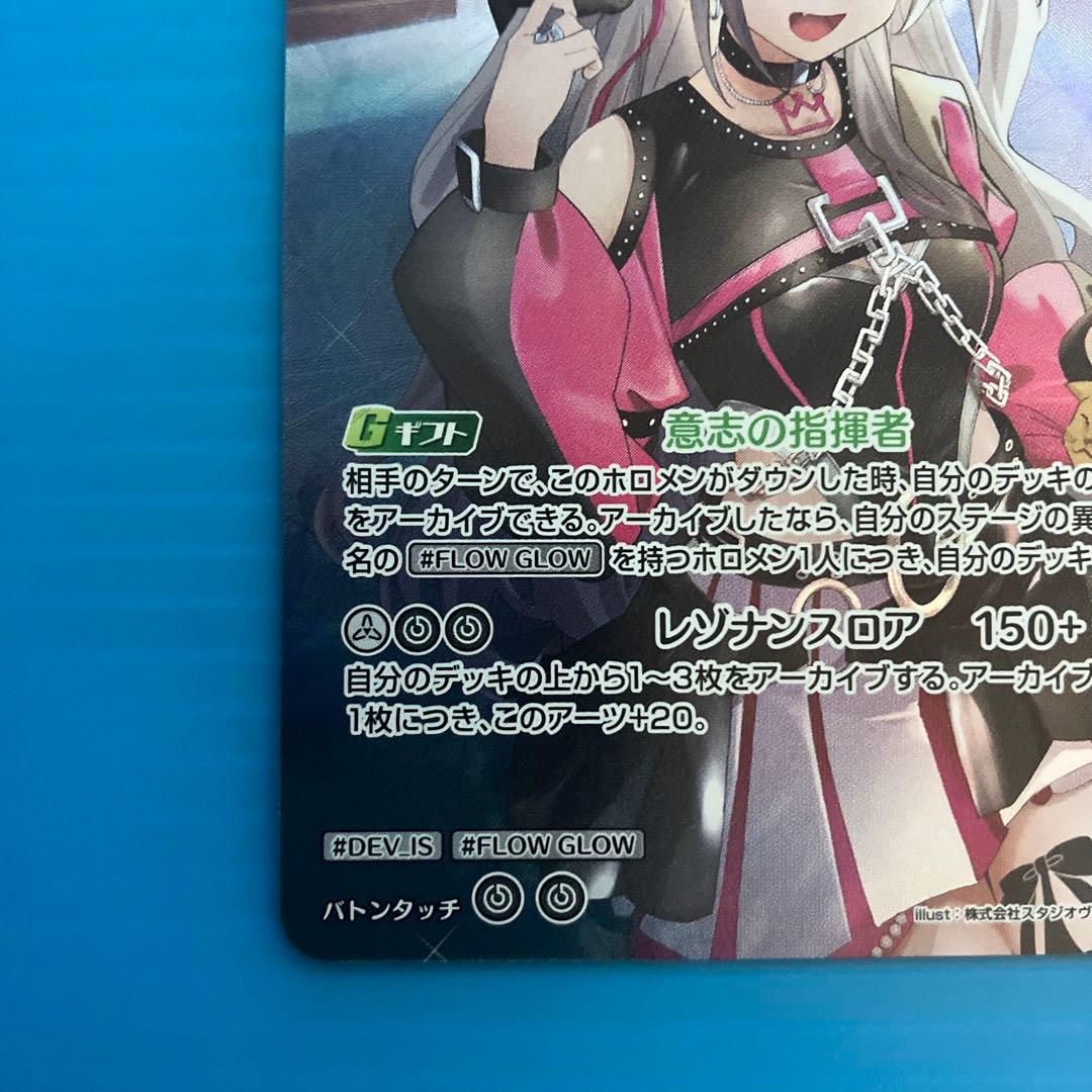 ホロライブカード 響咲リオナ UR - メルカリ