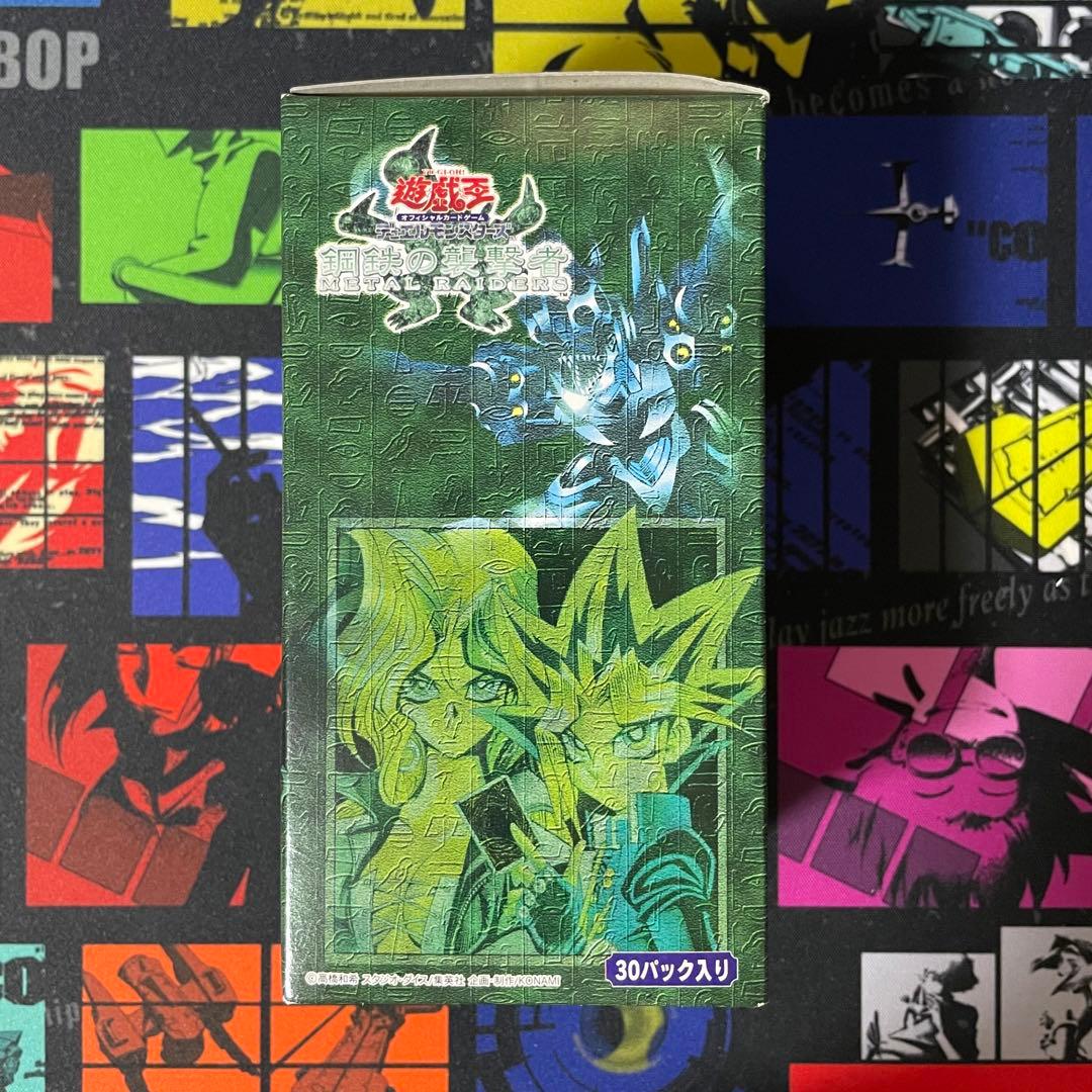 匿名配送 鋼鉄の襲撃者 空BOX - メルカリ