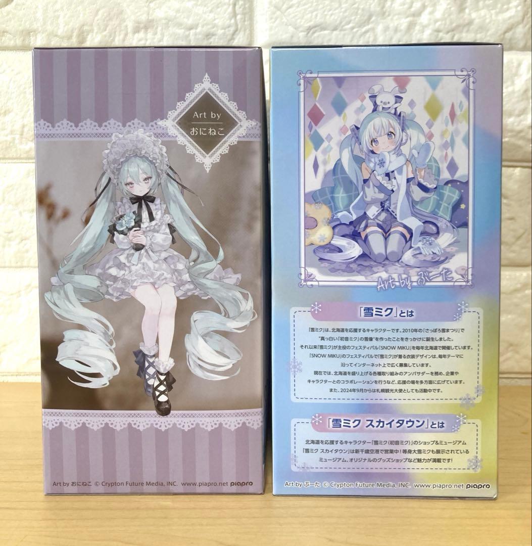 未開封】初音ミク フィギュア ぬーどるストッパー ヴィンテージドール