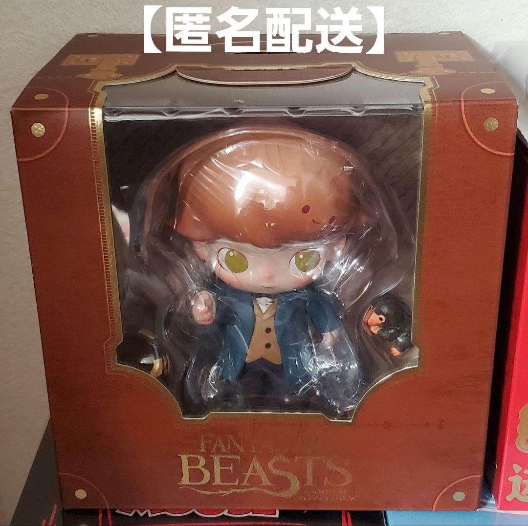 【未開封品】DIMOO（ディムー）×ファンタスティック・ビースト 🆕🪄🆕DIMOO × ファンタスティック・ビーストと魔法使いの旅 ビッグ