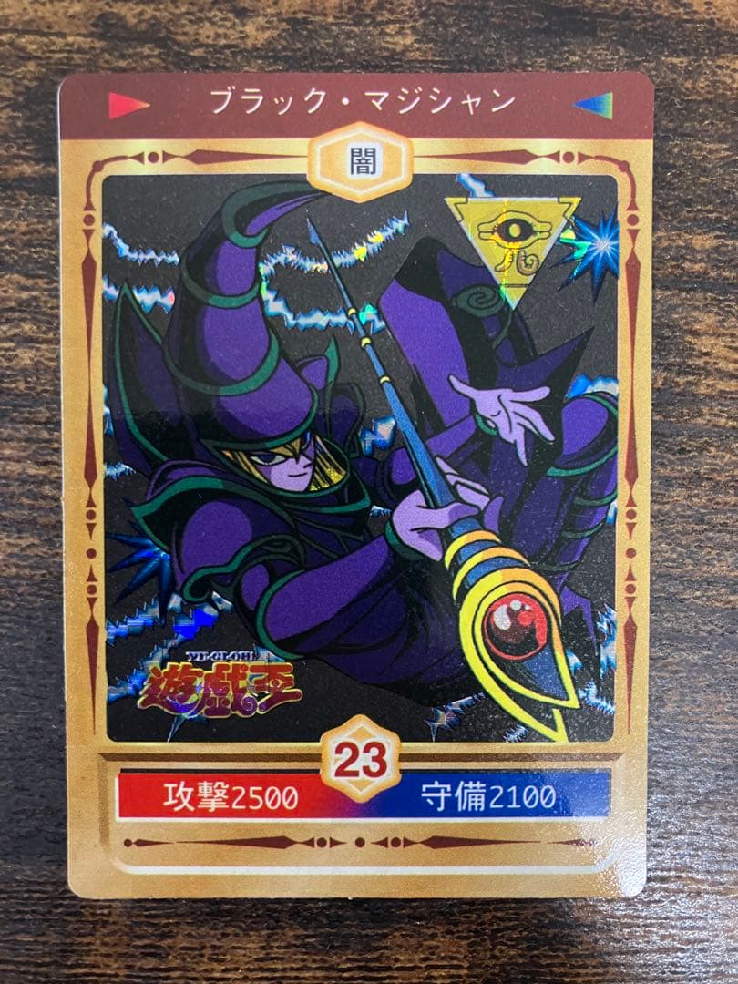 遊戯王 決闘者シール 丸昌 ブラックマジシャン 初期 キラ - メルカリ