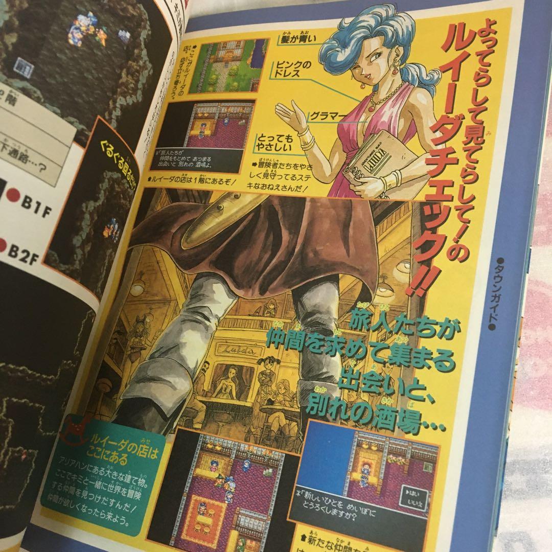 ドラゴンクエストIII Vジャンプ - メルカリ