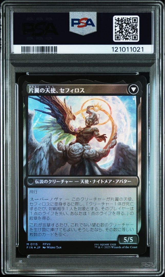 MTG 威名のソルジャー、セフィロス プレリリース foil プロモ psa9