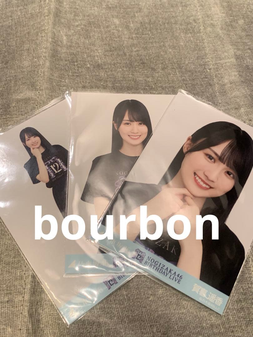 値下げ中】賀喜遥香 サイン入りTシャツ