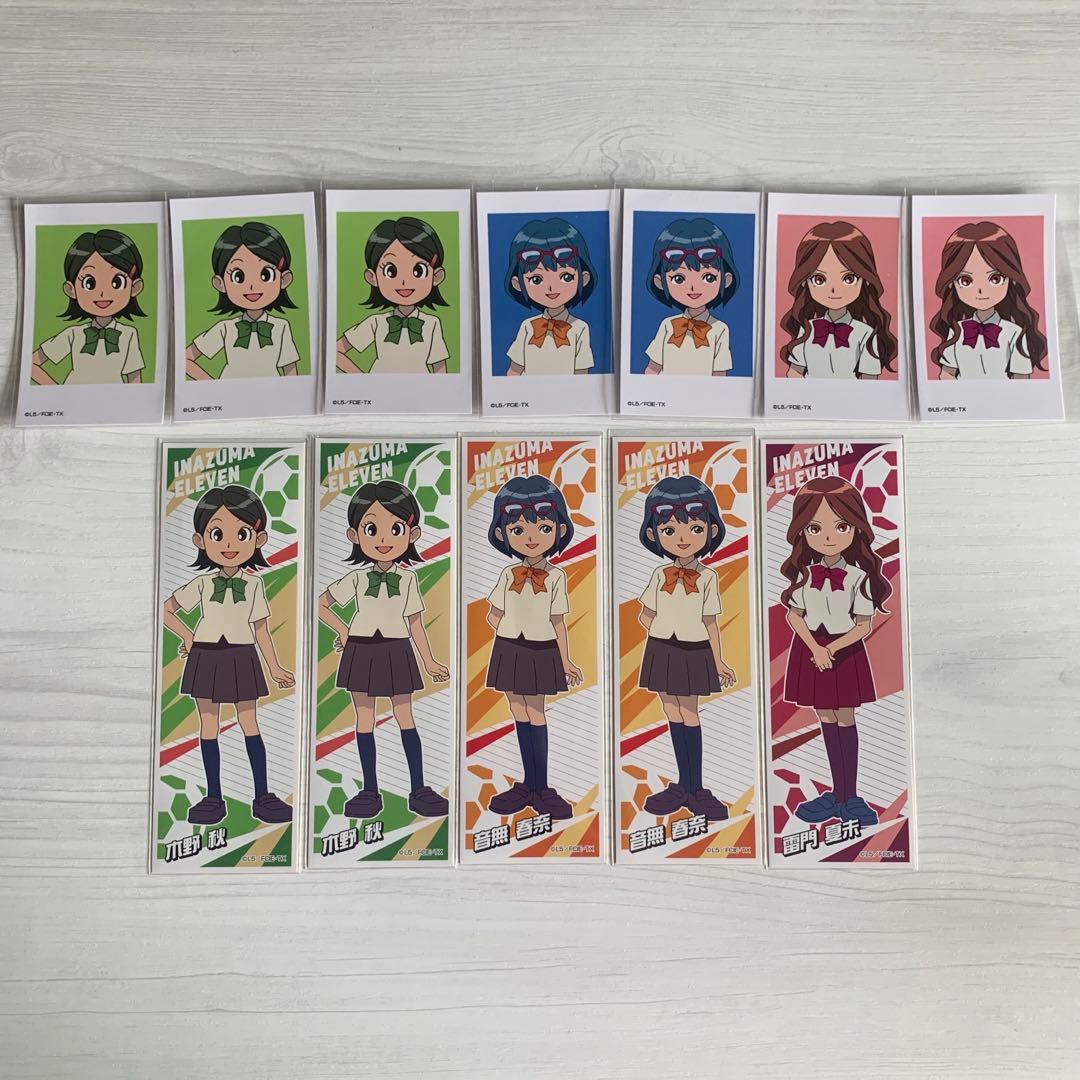 イナズマイレブン マネージャー グッズ まとめ売り - メルカリ