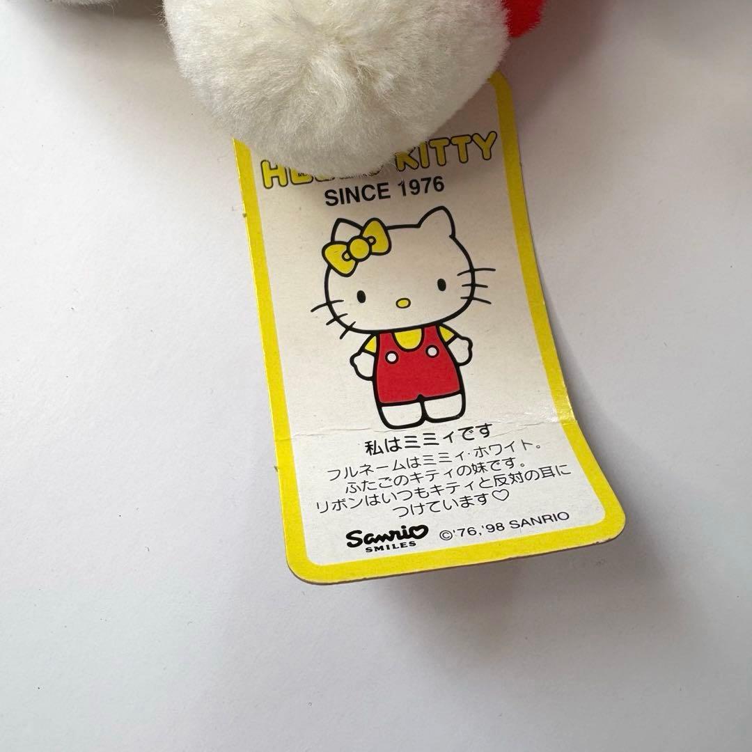 キティの双子の妹 ミミィ ぬいぐるみ 平成レトロ - メルカリ