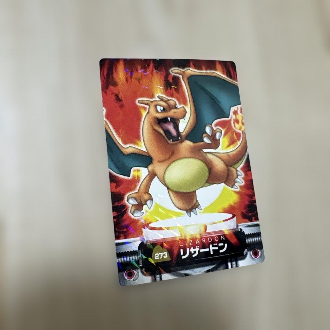 P7055 リザードン ポケモンずかんカード No.273 ずかんカード